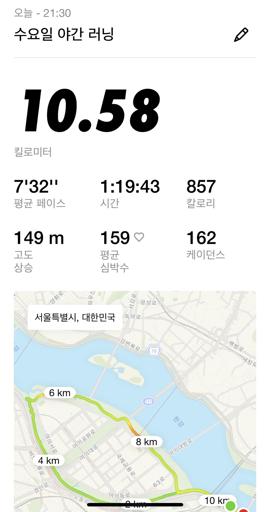 오늘 러닝 ㄹㅇ 죽는줄 알았네_1.jpg