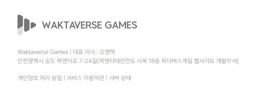 근데 솔직히 ㅇㅇㄱ이 진짜 법인을 세우긴 했나?_1.jpg