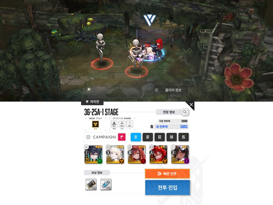 니케) 오랜만에 메인스 미는데 엄청난 갓기능이 생겼었네_4.png