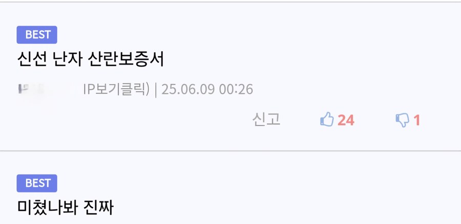 유게하면서 가끔씩 느끼는 벽_2.jpg