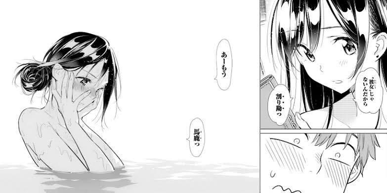 렌탈여친) 미소녀 그림 그리는 사람은 참고할 만하다 싶다_23.jpg