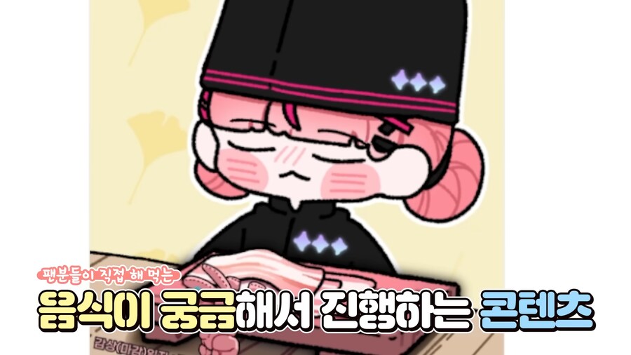 ㅇㅇㄱ)시참떡밥에 생각나는 내 오시가 밀고있는 시참컨텐츠_1.png