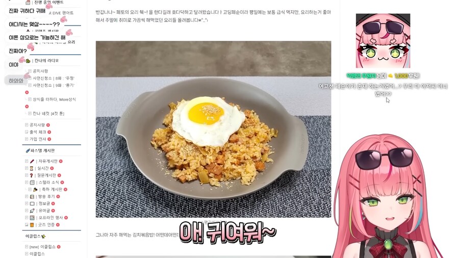 ㅇㅇㄱ)시참떡밥에 생각나는 내 오시가 밀고있는 시참컨텐츠_2.png