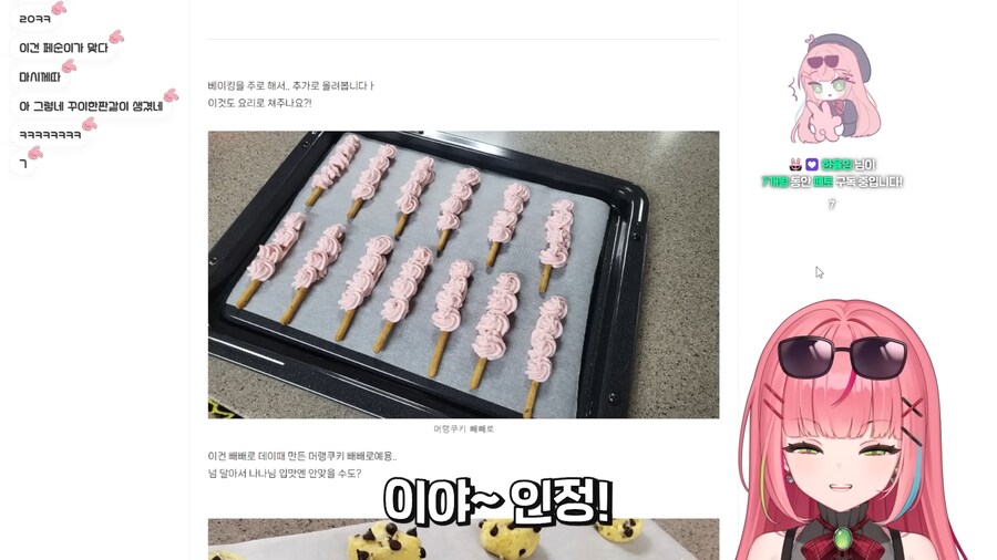 ㅇㅇㄱ)시참떡밥에 생각나는 내 오시가 밀고있는 시참컨텐츠_5.png