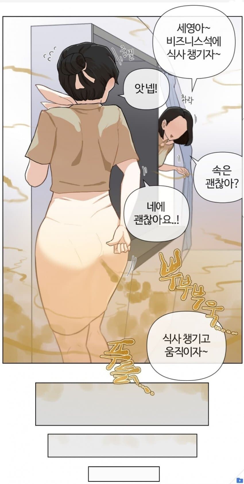 비행기에서 몰래 방귀끼기.jpg (혐주의)_9.jpg
