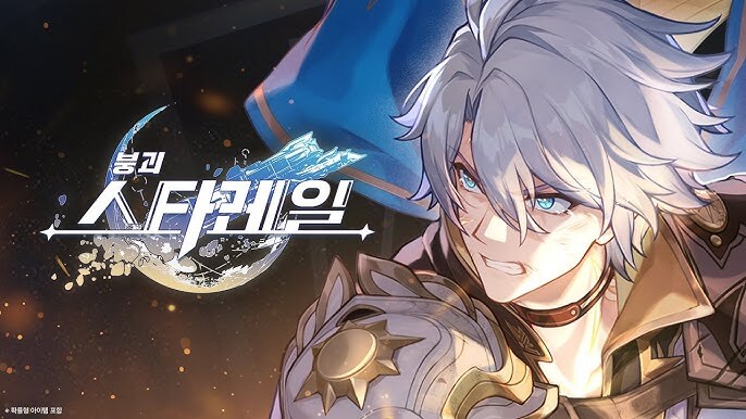 스타레일)스포)파이논에게는 여척자가 정실임_1.jpg