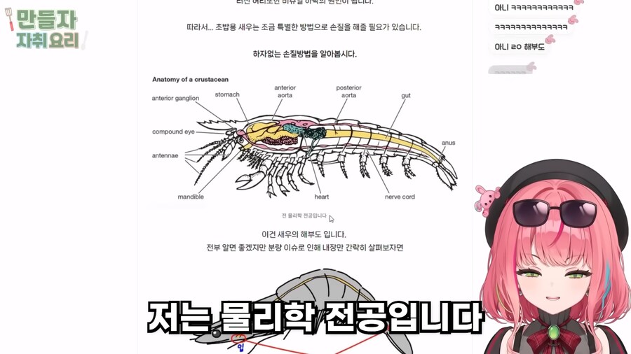 ㅇㅇㄱ)시참떡밥에 생각나는 내 오시가 밀고있는 시참컨텐츠_17.png