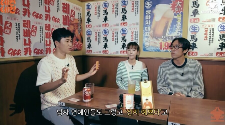 빽가와 김종민 표정이 썩을 수밖에_2.jpg