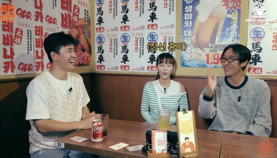 빽가와 김종민 표정이 썩을 수밖에_5.jpg
