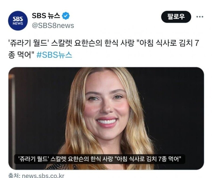 립서비스가 너무 과한 스칼렛 요한슨.jpg_1.jpg