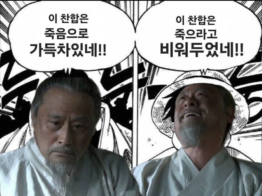 원피스+순욱+슈뢰딩거_1.jpg