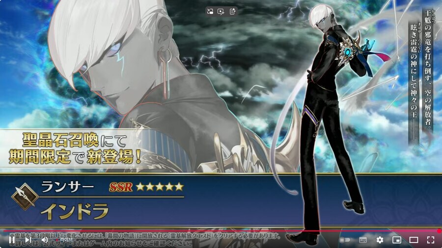 FGO) 인드라가 주신급이라 실장이 좀 의외이긴하지만_1.jpg