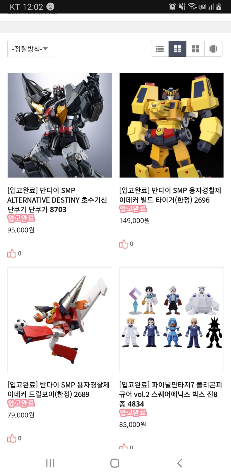 슈퍼미니프라 이번엔 패스_1.jpg