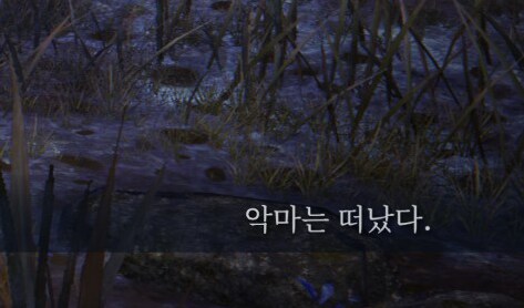 엘밤통] 악마상인 리브라 저주 안풀면 이래되네요_2.png