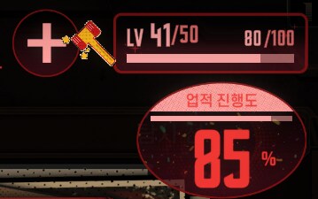 림버스)림린이 업적 포기!_1.png