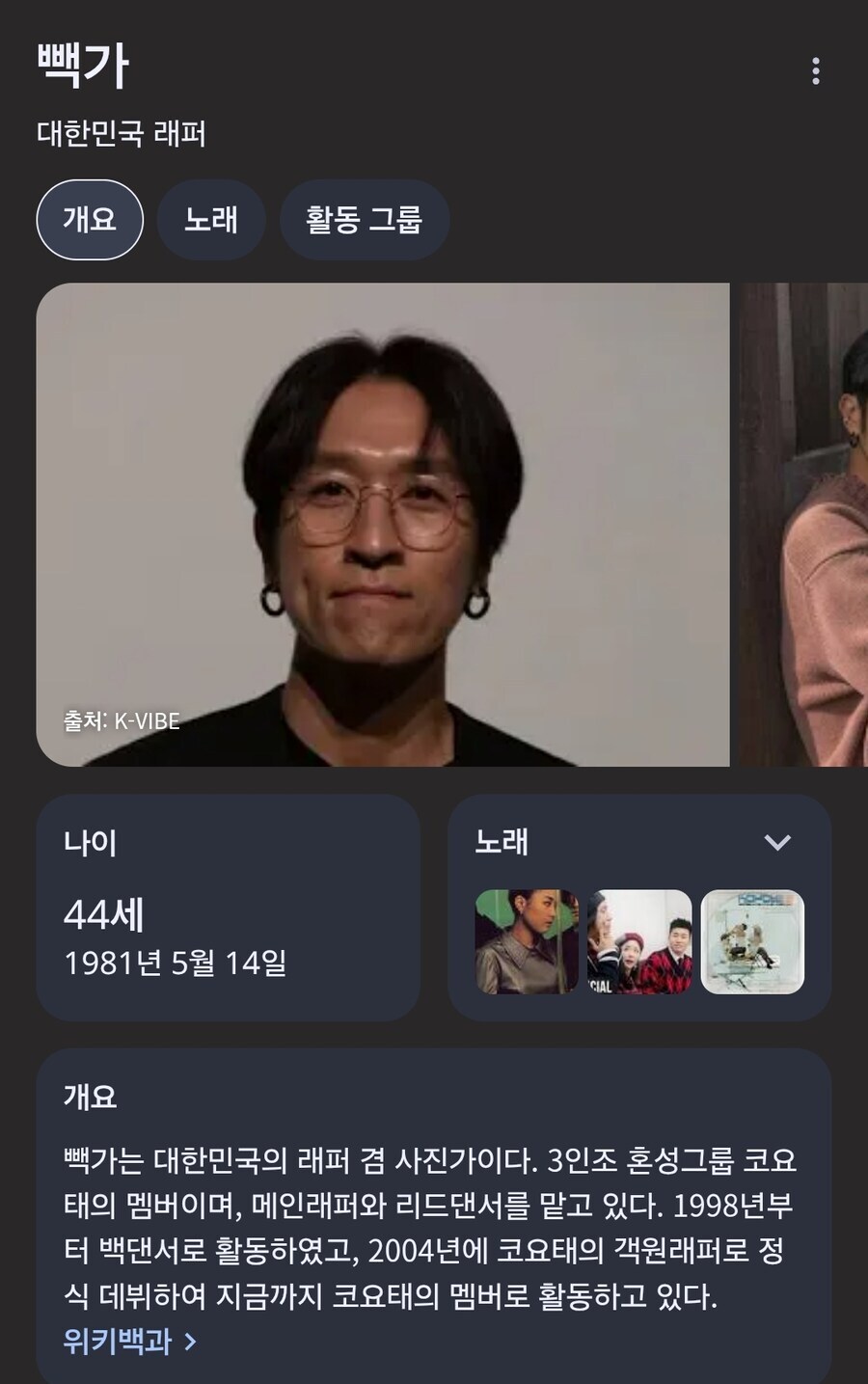 그러니까 코요-테 팬들을 빡치게 할려면_1.jpg