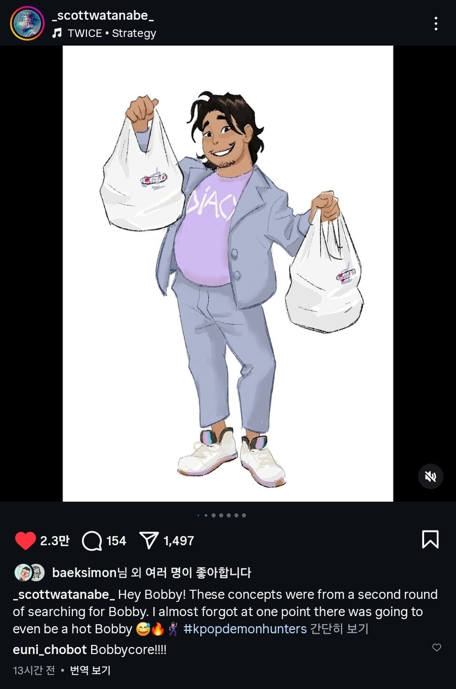 케이팝) 매니저 바비 초기 컨셉아트_8.jpg