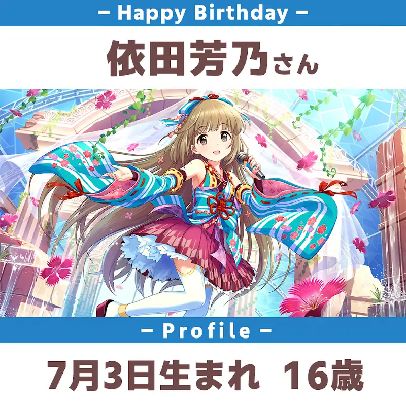@)오늘 생일인 아이돌_1.webp