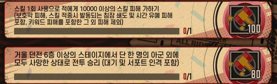 림버스)림린이 업적 포기!_4.png