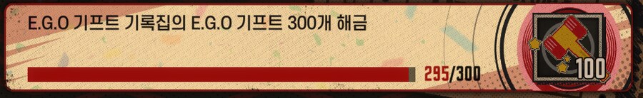 림버스)림린이 업적 포기!_5.png