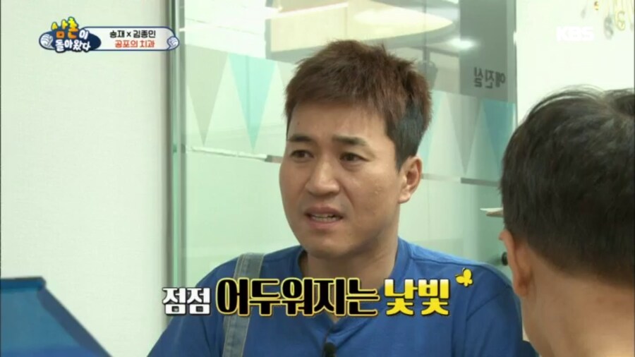 김종민 표정보면 저건 절대 연기가 아님_2.png