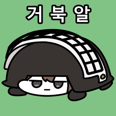 트릭컬) '봉봉'해버리고 만 롤렛.jpg_3.png