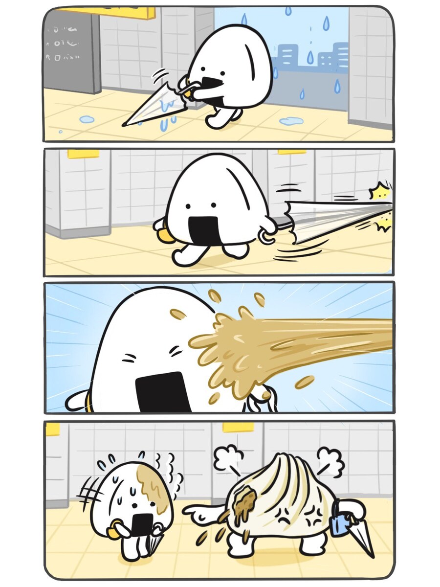 우산조심_1.jpg