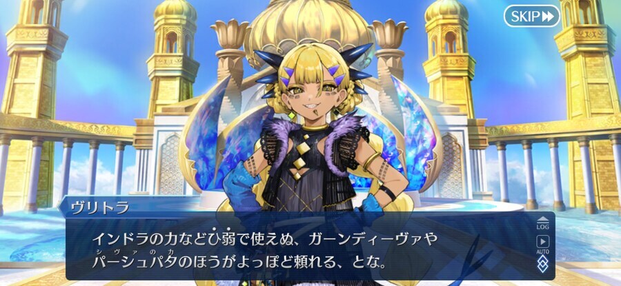 fgo)아까 인드라가 페르소나4 번장 느낌이라고 하던데_2.jpg