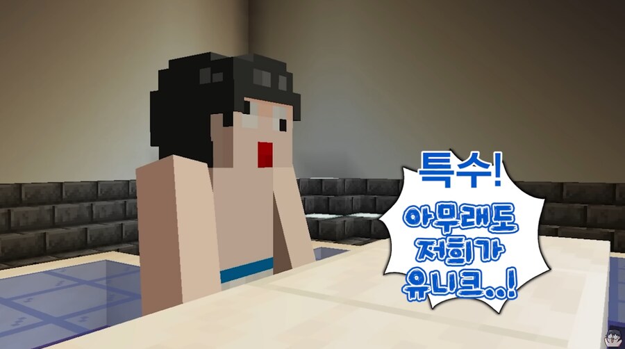 라디유-류으미 우결 특징_1.png