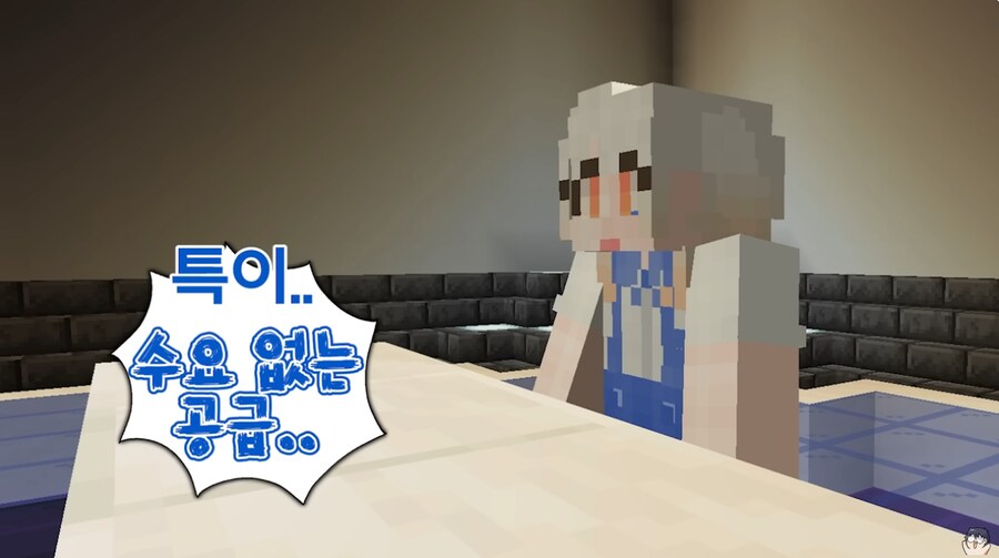 라디유-류으미 우결 특징_2.png