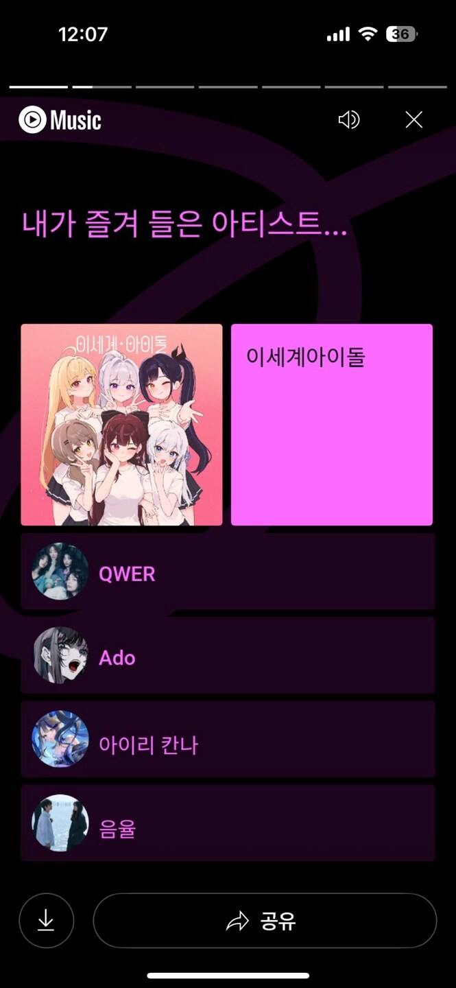 ㅇㅇㄱ)진짜 탈덕하길 잘했다_1.jpg