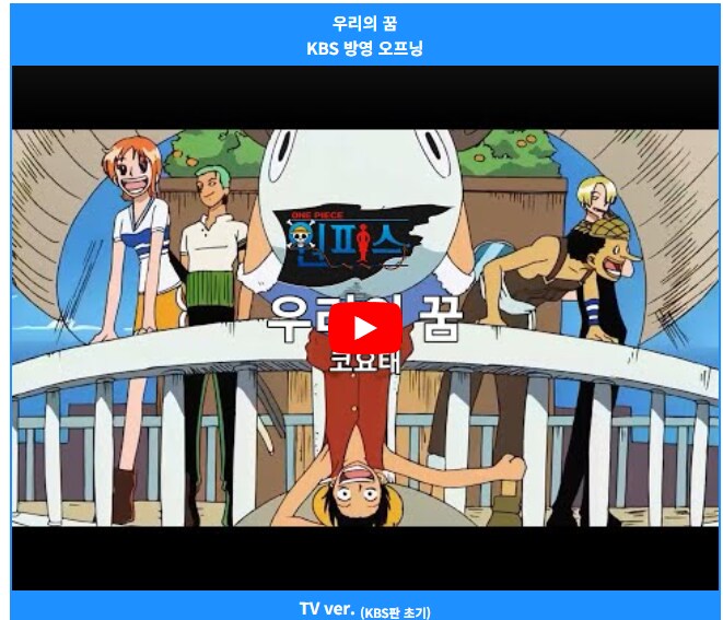 코요태)88년생 음악관련 종사자인데 코요태를 모를수있나?_1.png