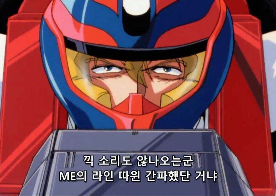 신세기 GPX 사이버 포뮬러 ZERO - DEVIL'S HEAVEN_1.jpg