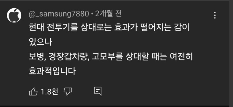 고모부 상대하는법.jpg_1.jpg