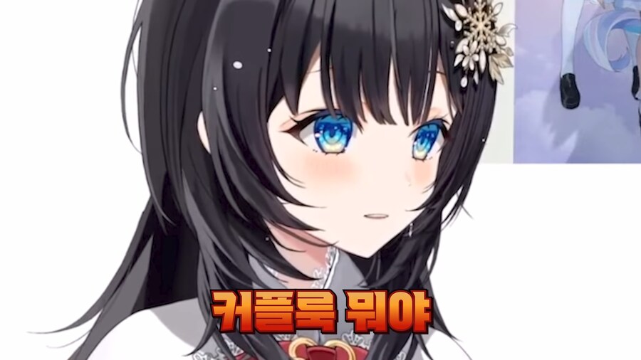 버튜버)의외로 진짜 실존한다는 시청자_1.png