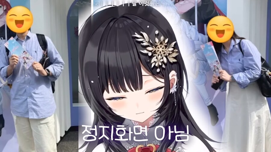 버튜버)의외로 진짜 실존한다는 시청자_2.png