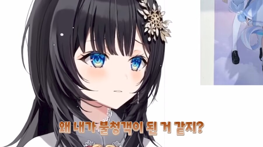 버튜버)의외로 진짜 실존한다는 시청자_3.png