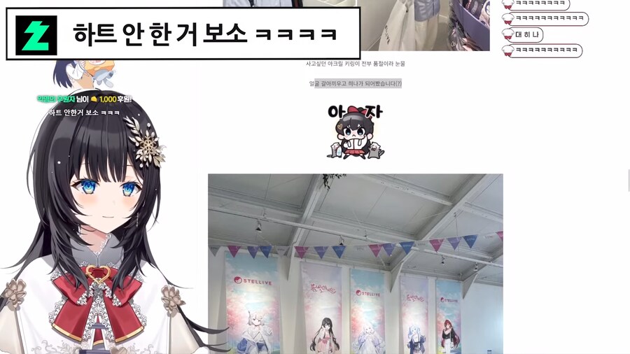 버튜버)의외로 진짜 실존한다는 시청자_6.png