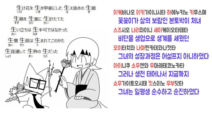일본어가 어려운이유_1.png