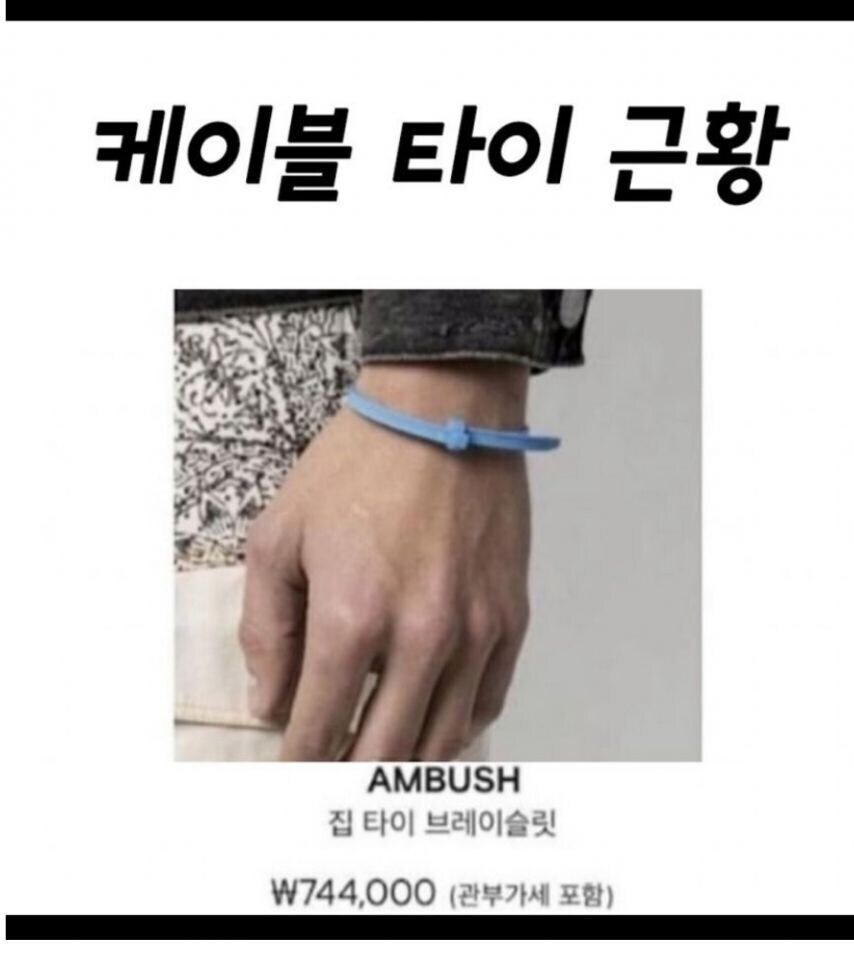 봇치)료는 사실 양심적임_2.jpg
