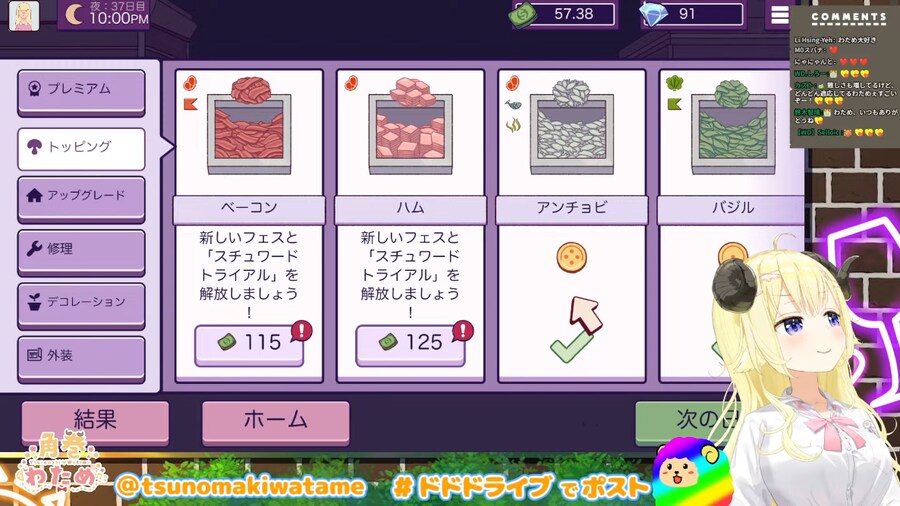 버튜버) 화장실 간 와타메_1.png