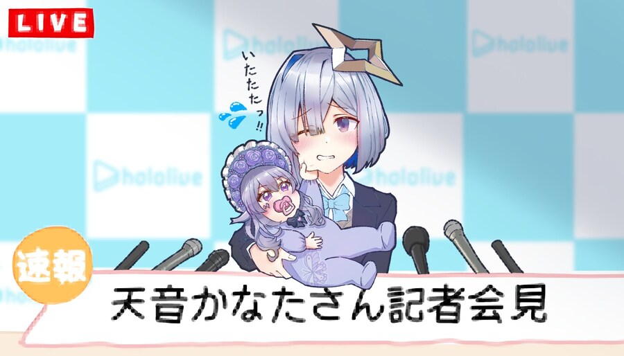 버튜버) 비쥬를 낳아버린 카나타_1.jpg