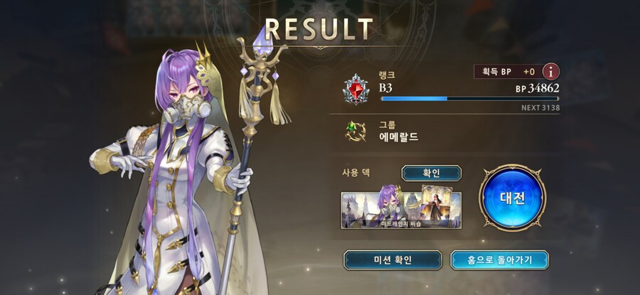 섀버)드디어 왔다_1.jpg