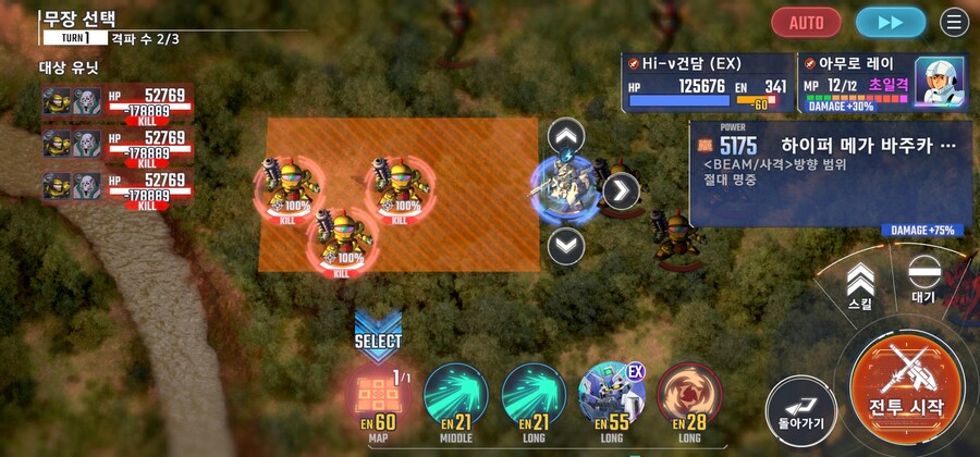 하이뉴 맵병기 너무좋다_1.jpg