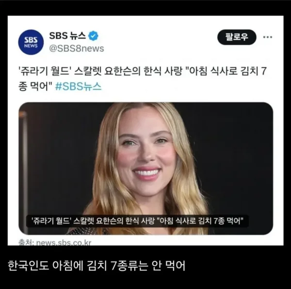 요한슨 누님 진짜 급했나보네_2.webp