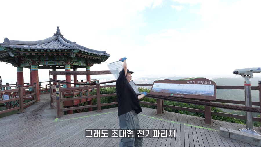 발명왕 유튜버도 포기한 것.jpg_1.png