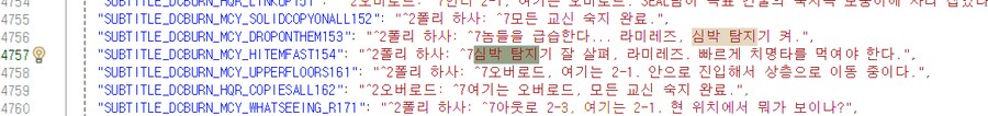 [모던2] 대충 '자발적 의지' 미션의 미?사용 코드 및 음성_3.png