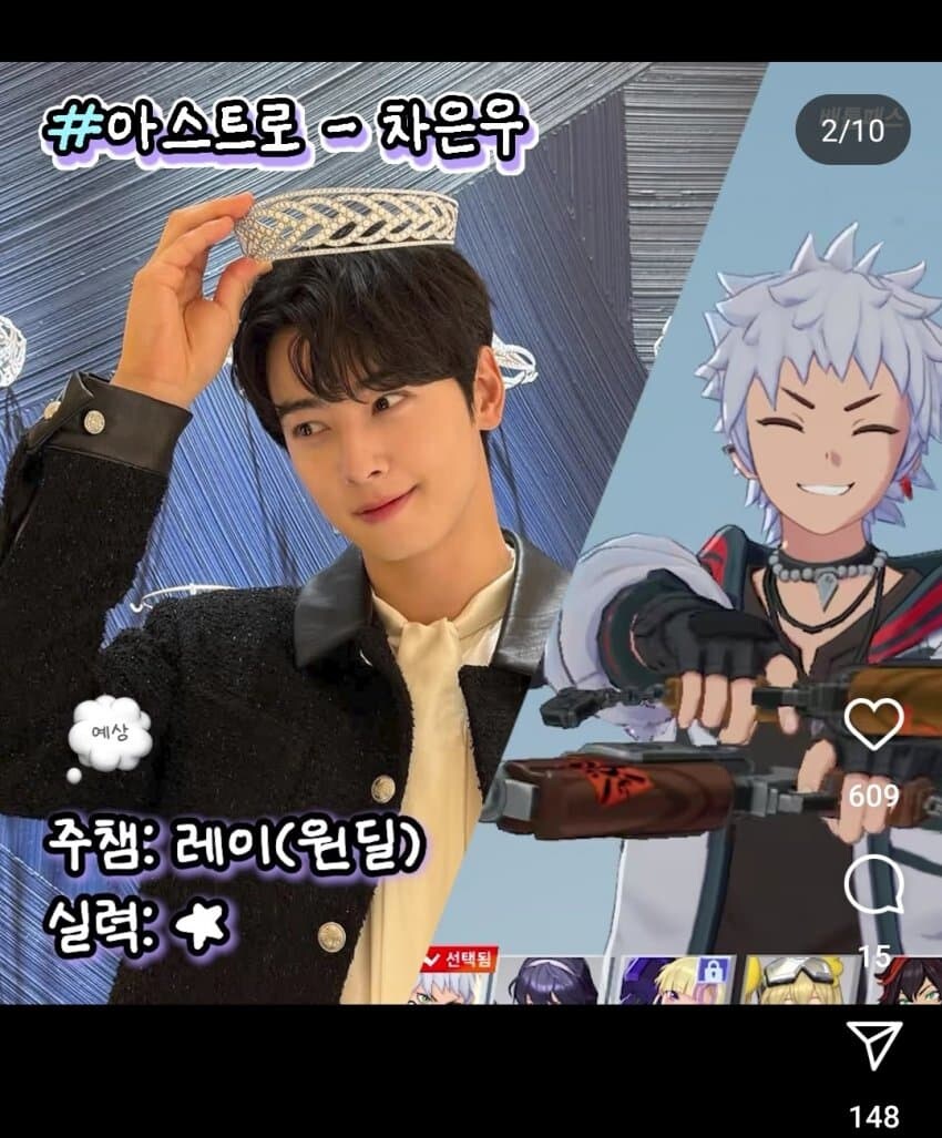 아수라장)게임 자체가 그냥저냥이긴 했는데 좀 불쌍하긴 함..._4.jpg