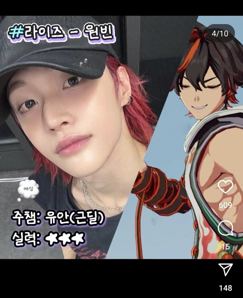 아수라장)게임 자체가 그냥저냥이긴 했는데 좀 불쌍하긴 함..._5.jpg