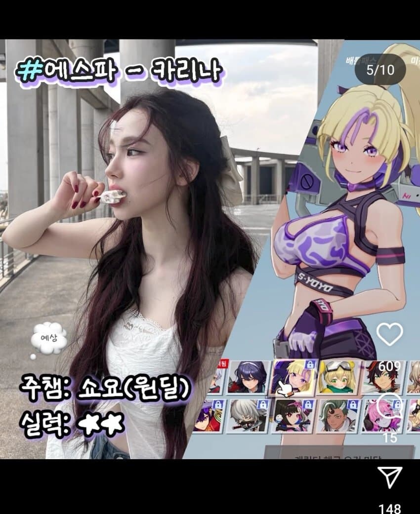 아수라장)게임 자체가 그냥저냥이긴 했는데 좀 불쌍하긴 함..._8.jpg